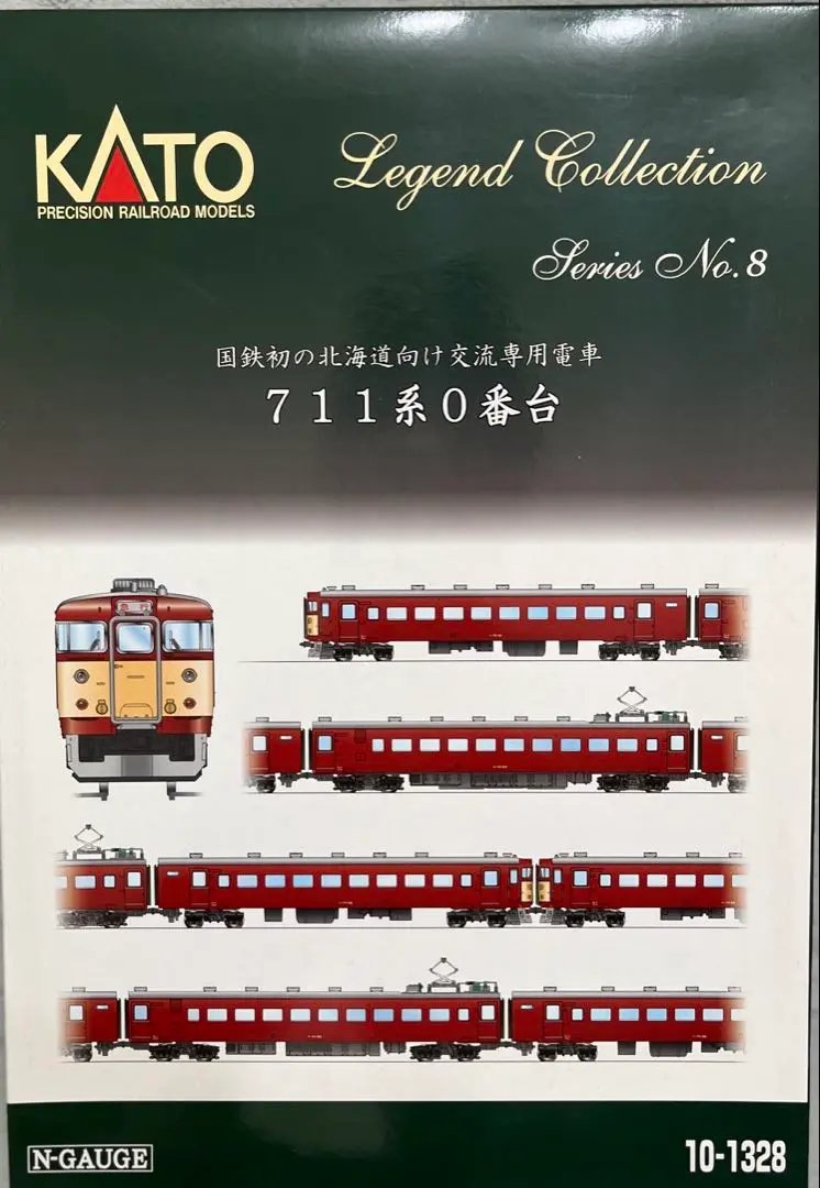 099 KATO 8 711系0番台 10-1328 KATO 711系0番台 10-1328 （プチ整備） | NGaugeJP - 横濱模型