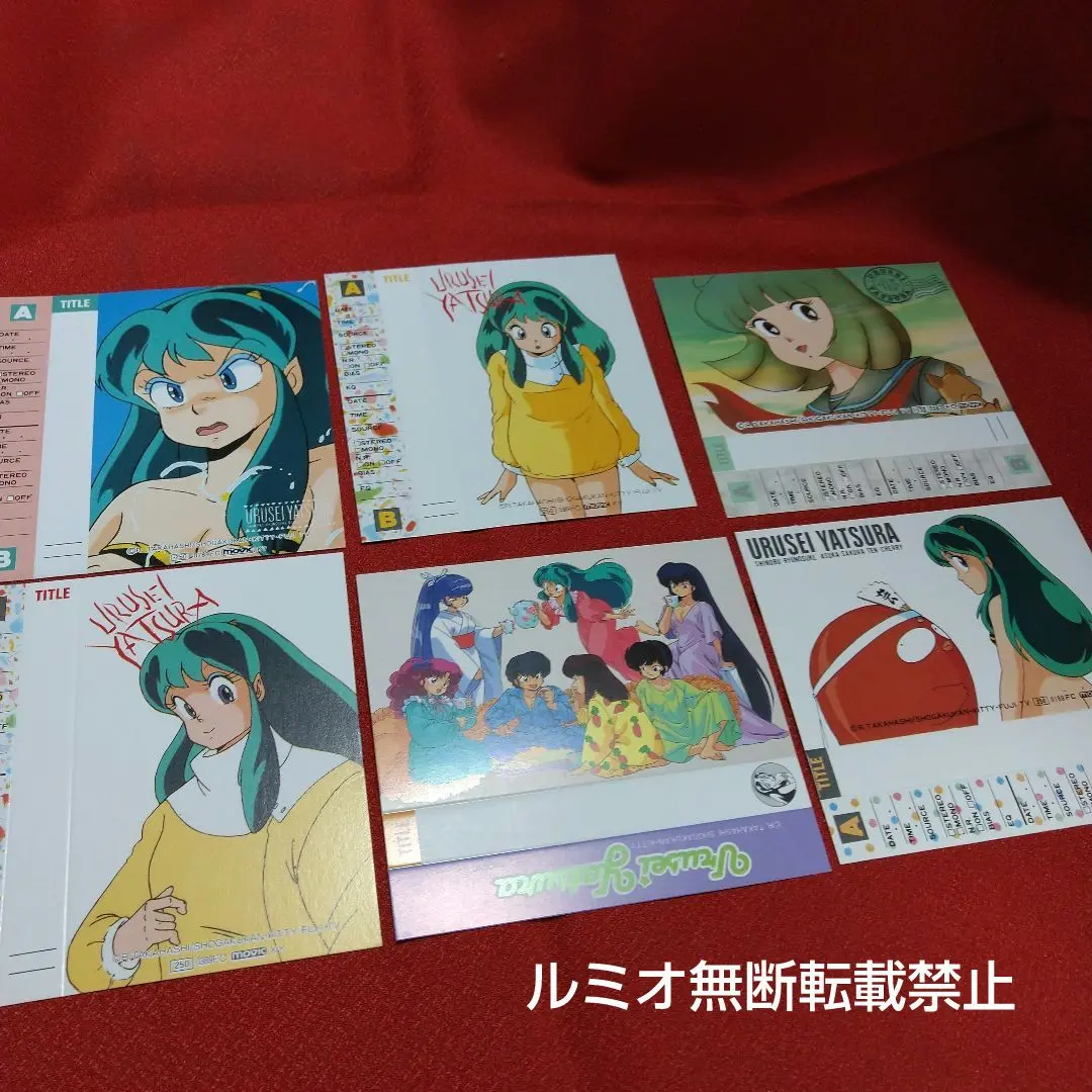 うる星やつら　ミュージックカプセル２　高田明美オリジナル大型ポスター付き うる星やつら ミュージック・カプセル2 高田明美オリジナル大型