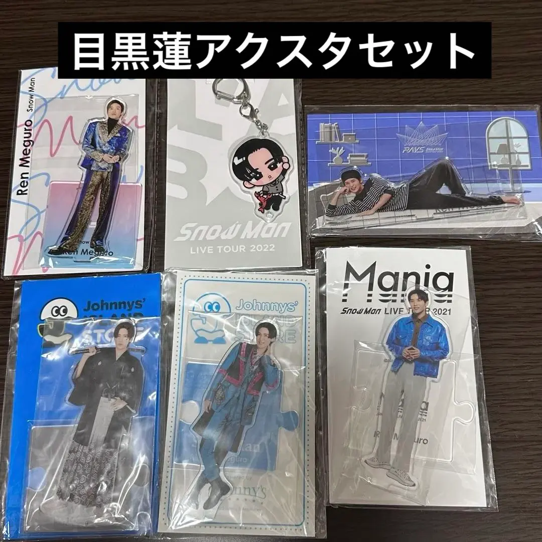 Thumbnail of 【Brand New, Unopened】Snow Man Ren Meguro Acrylic Stand Set