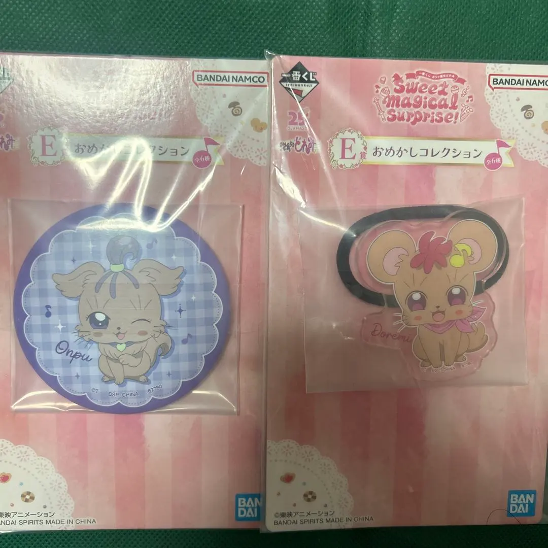 Thumbnail of Ojamajo Doremi Ichiban Kuji (Ichiban Kuji of Ojamajo Doremi)
