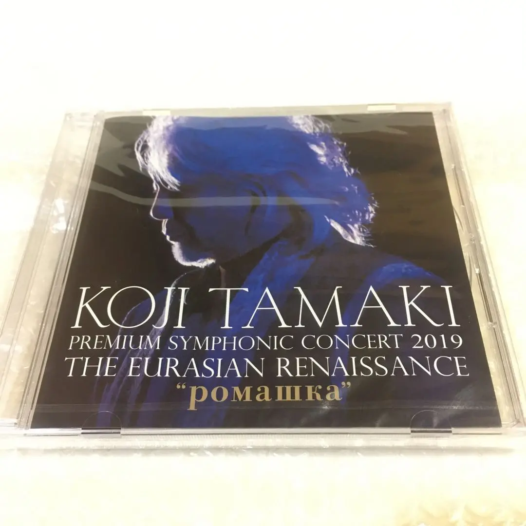 2025年最新】dvd 玉置浩二の人気アイテム - メルカリ