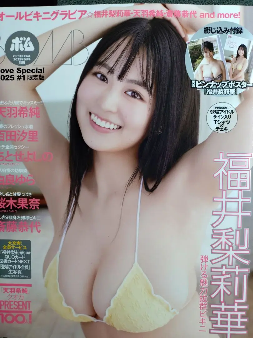 桜木果奈 SCRAMBLE SMILE ヤンマガ 抽プレ 直筆サイン入りチェキ 2025年最新】桜木果奈の人気アイテム - メルカリ