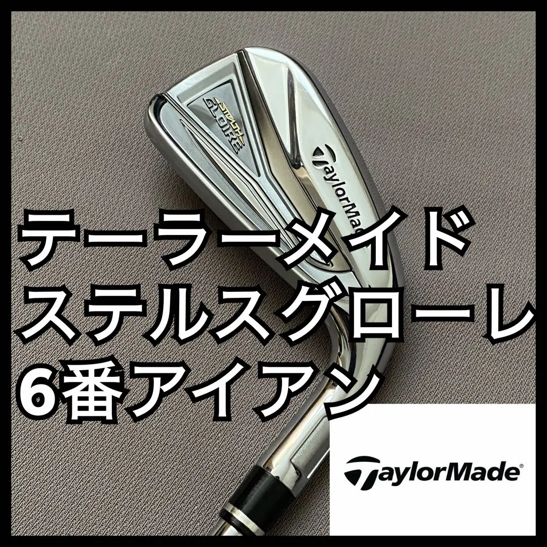 いい天気 新品未使用 ステルスグローレ レディースUT 6番 2025年最新】ステルスグローレ ユーティリティ 6の人気アイテム