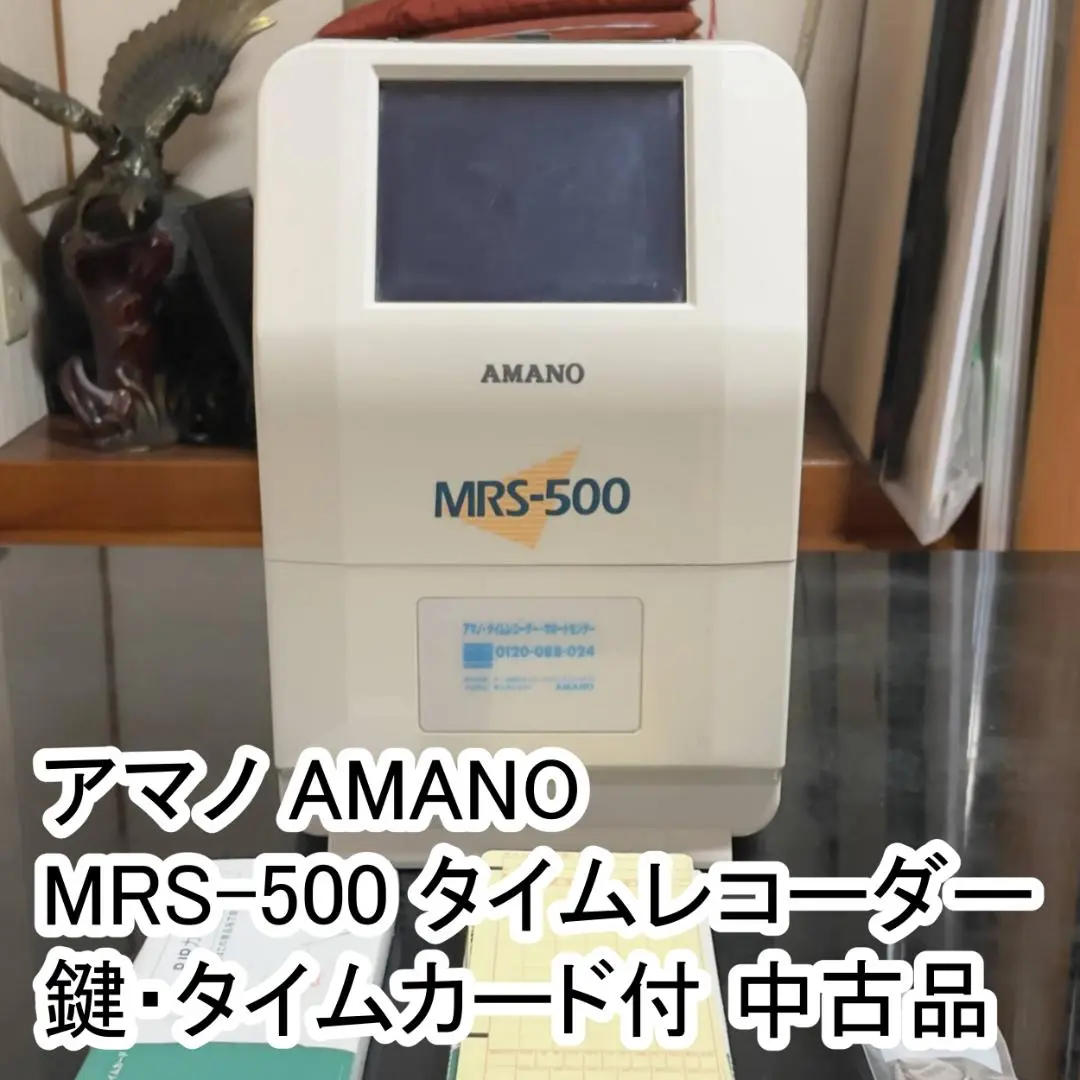 アマノ 動作確認済 TimeP@ck TP@C-20インク新品 タイムカードA30
