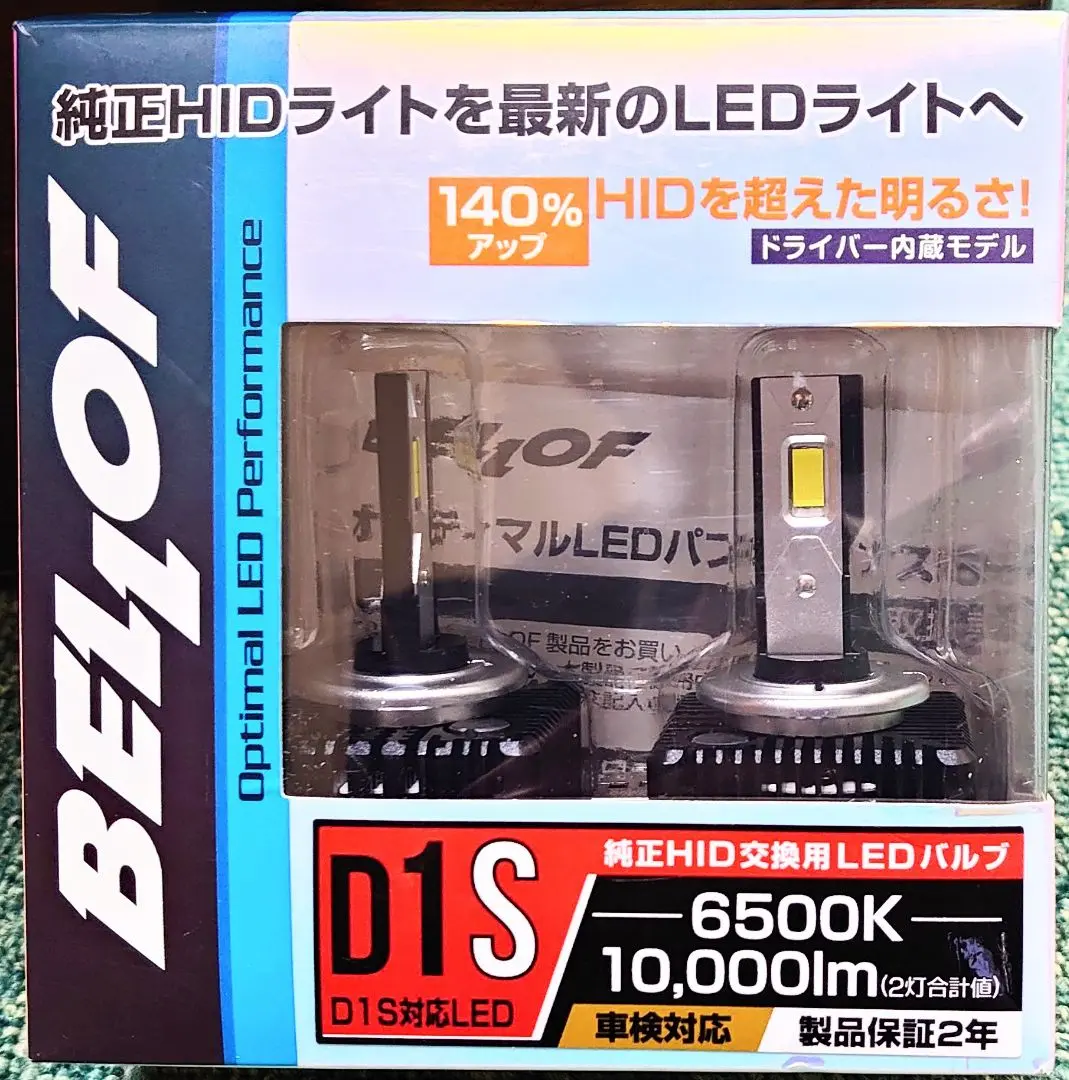 2025年最新】D1S ベロフの人気アイテム - メルカリ