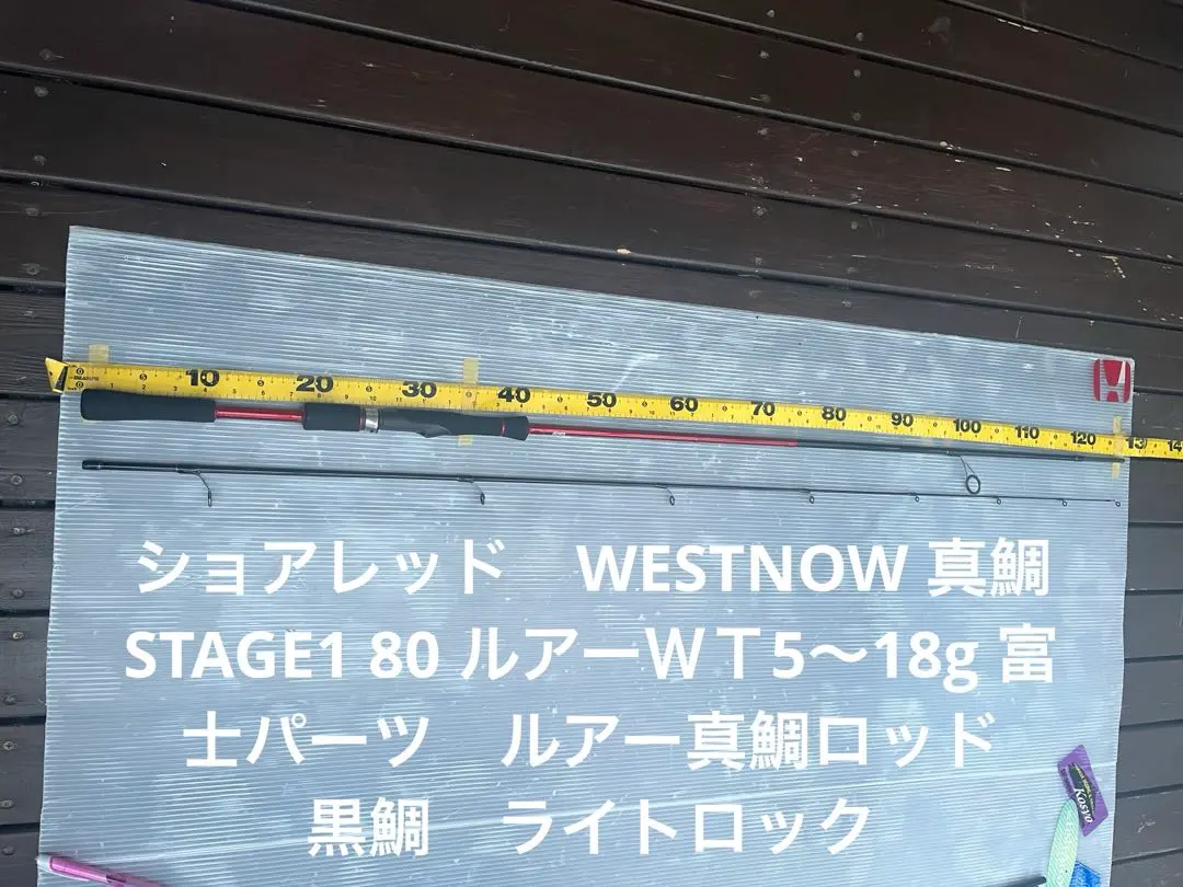 2025年最新】WESTNOWの人気アイテム - メルカリ