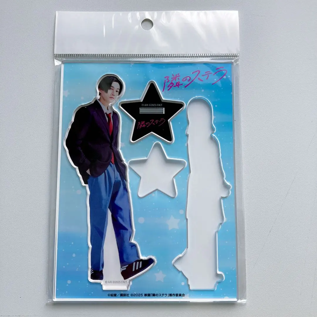 2025年最新】八木勇征 アクリルスタンドの人気アイテム - メルカリ