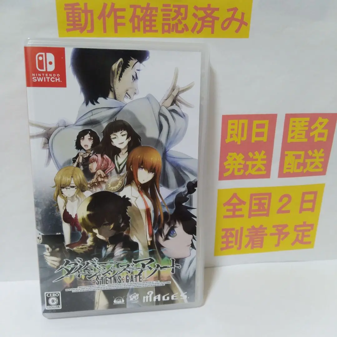 2025年最新】STEINS;GATE ダイバージェンシズ アソートの人気