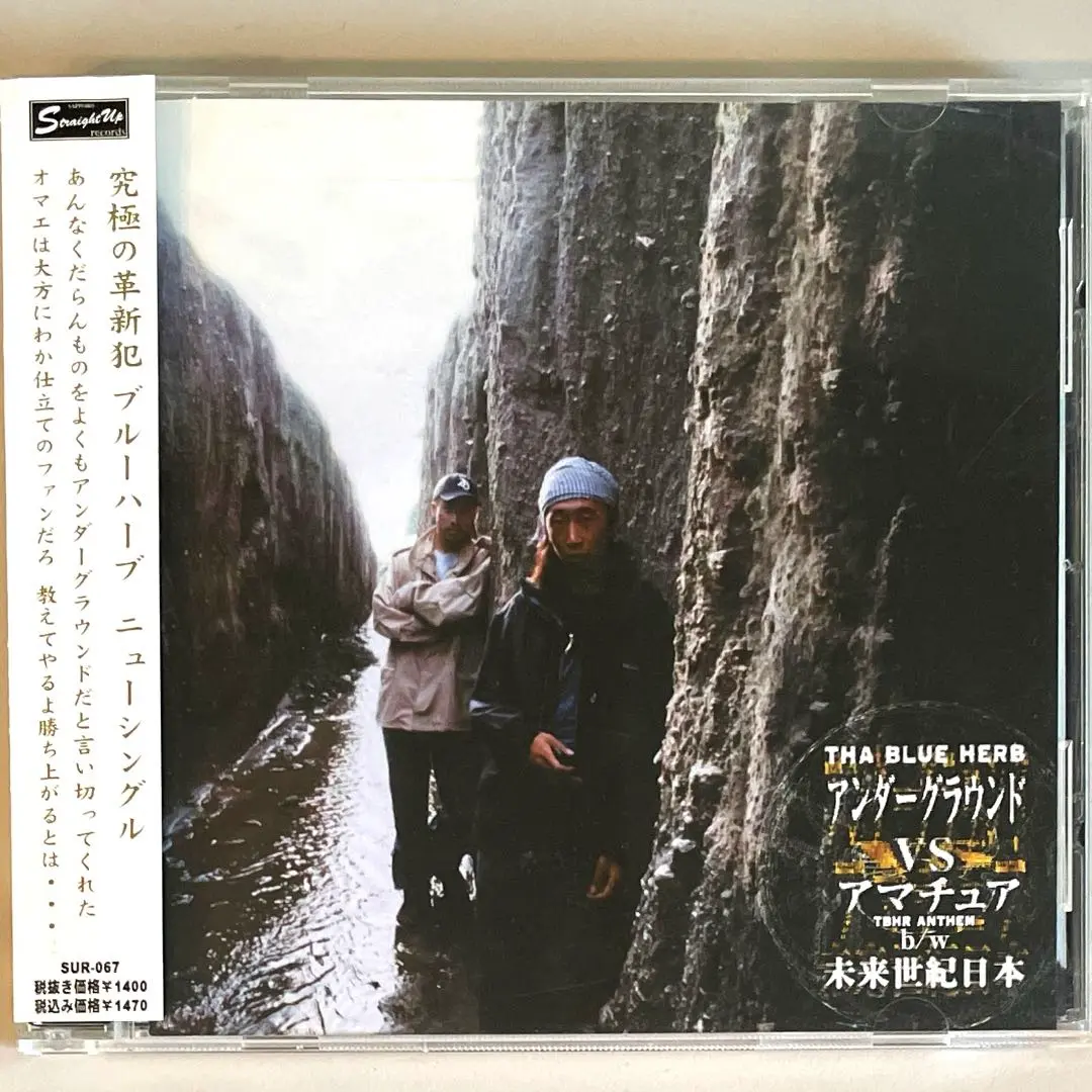 THA BLUE HERB アンダーグランドvsアマチュア レコード THA BLUE HERB / アンダーグラウンド VS アマチュア (TBHR