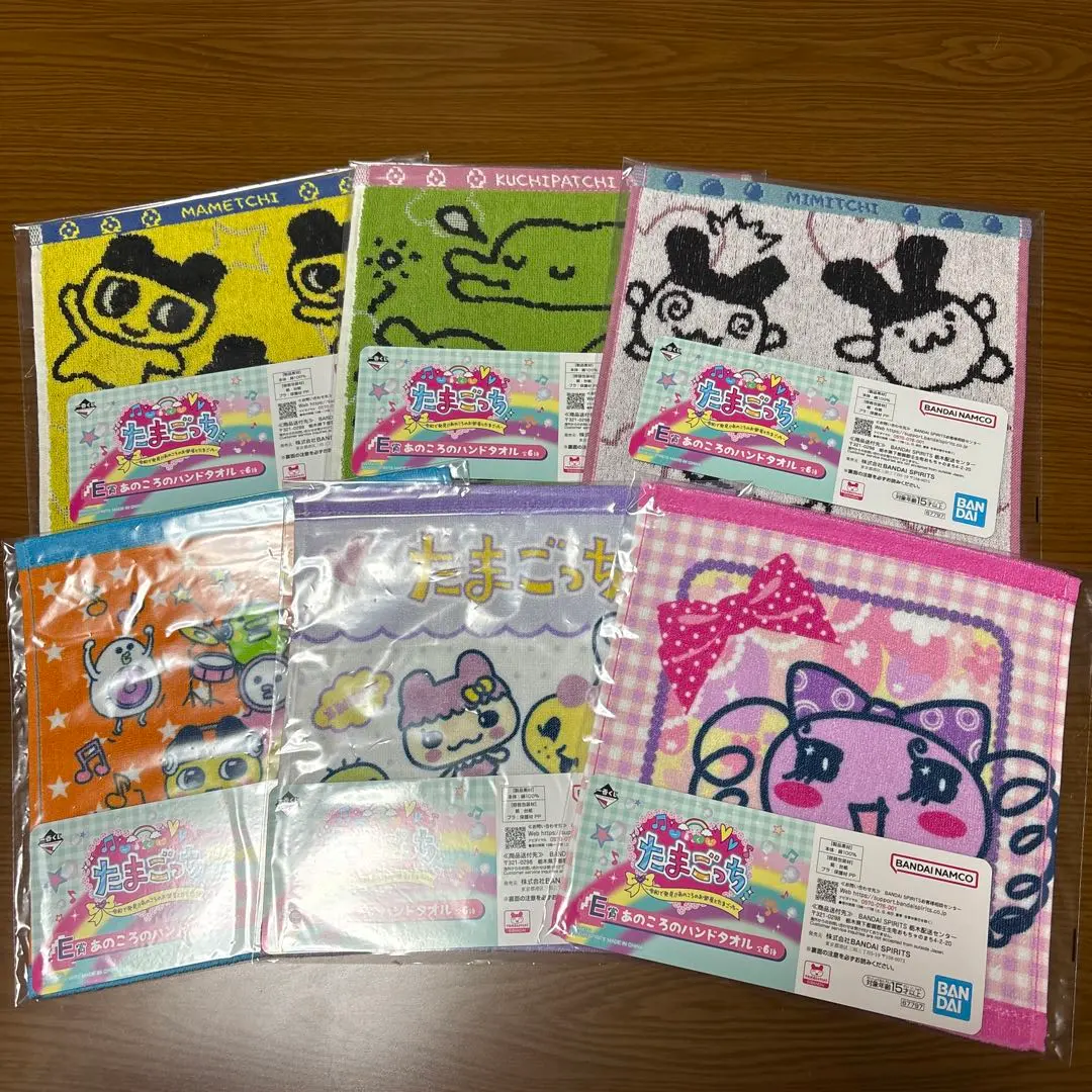 Thumbnail of Tamagotchi Ichiban Kuji Towel Complete Set