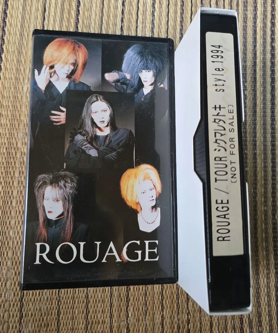 ROUAGE 理想郷FINAL VHS 非売品 シクマレタトキ