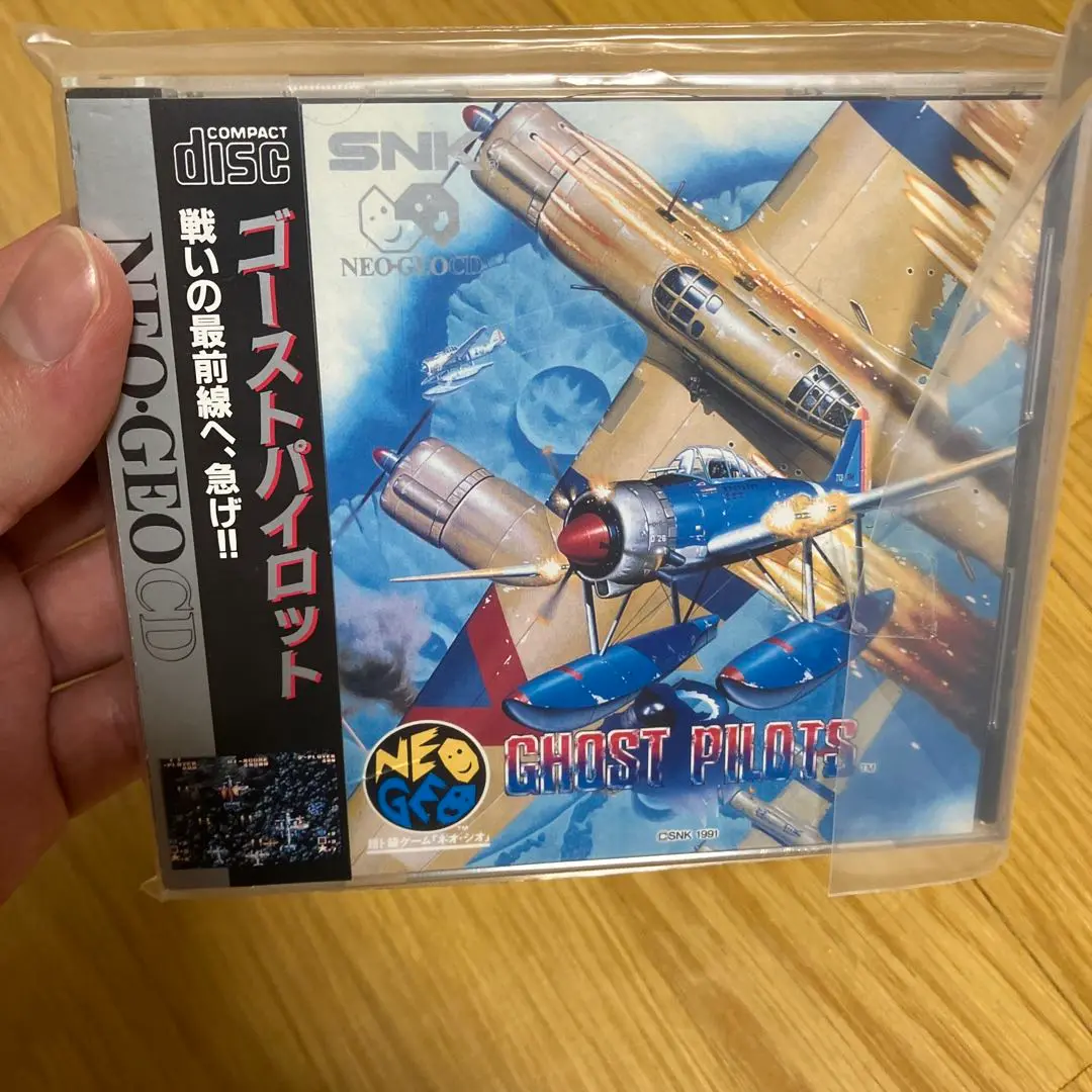 ネオジオ ゴーストパイロット 新品未開封 NEOGEO CD NEO GEO 2025年最新】ゴーストパイロット ネオジオの人気アイテム - メルカリ