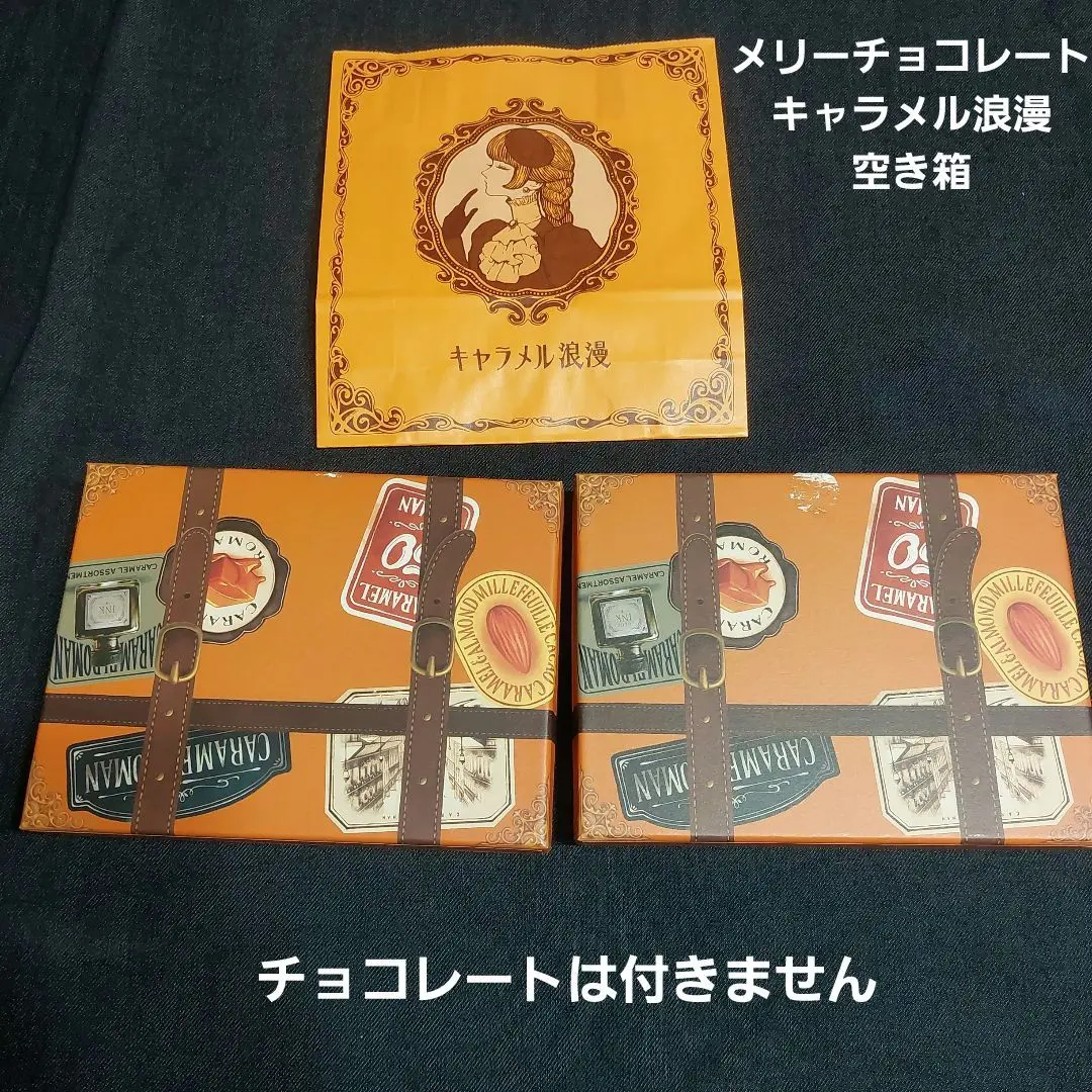 2025年最新】caramel トランクの人気アイテム - メルカリ