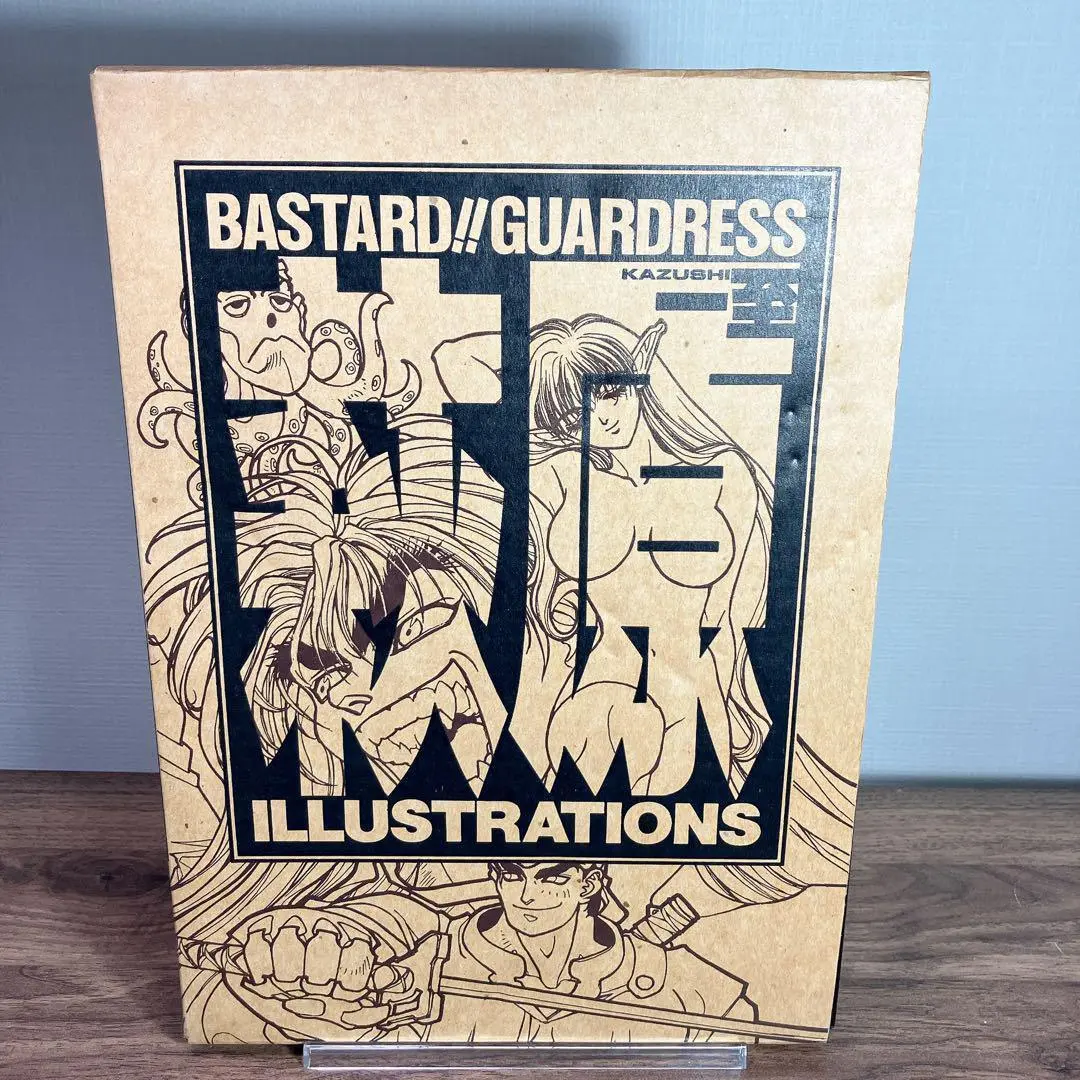 萩原一至　画集　第1、第２、第３画集　全３巻４冊セット 萩原一至 第3画集 裸3 BASTARD!! イラスト集 バスタード レア 希少