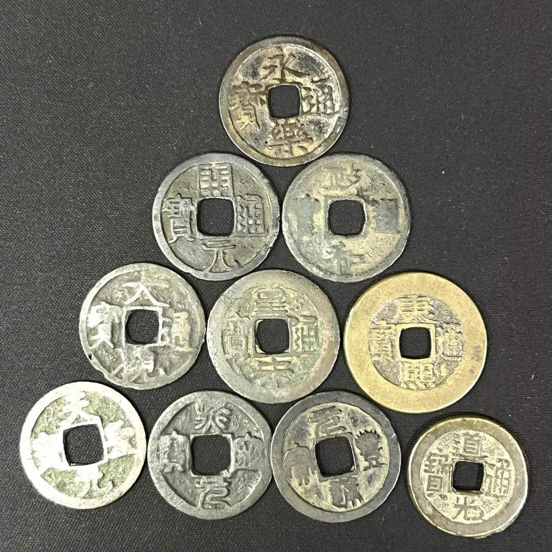 2025年最新】大観通宝の人気アイテム - メルカリ