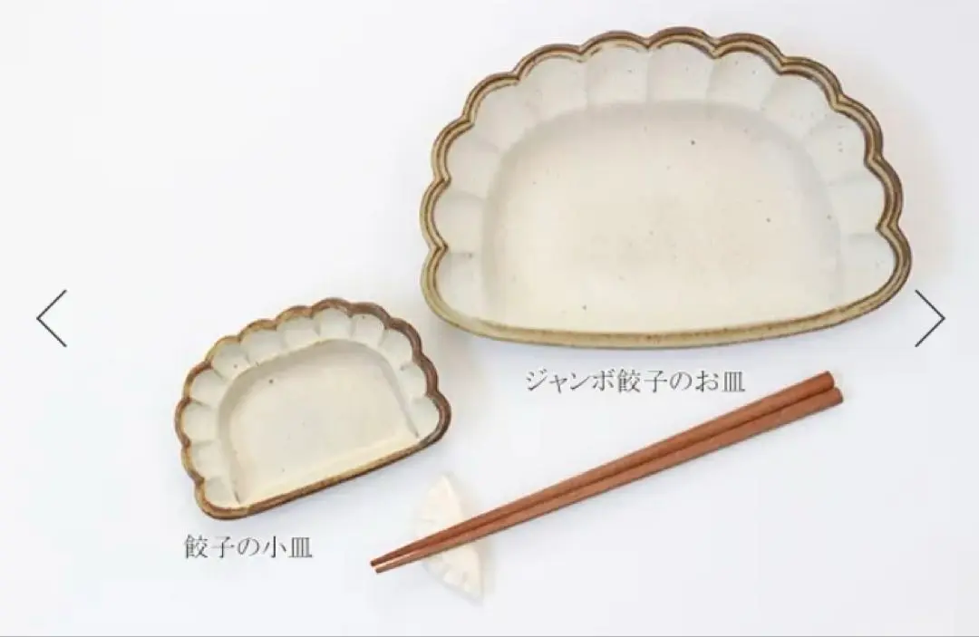 よしざわ窯　餃子のお皿　4枚セット 2025年最新】よしざわ窯 餃子の人気アイテム - メルカリ