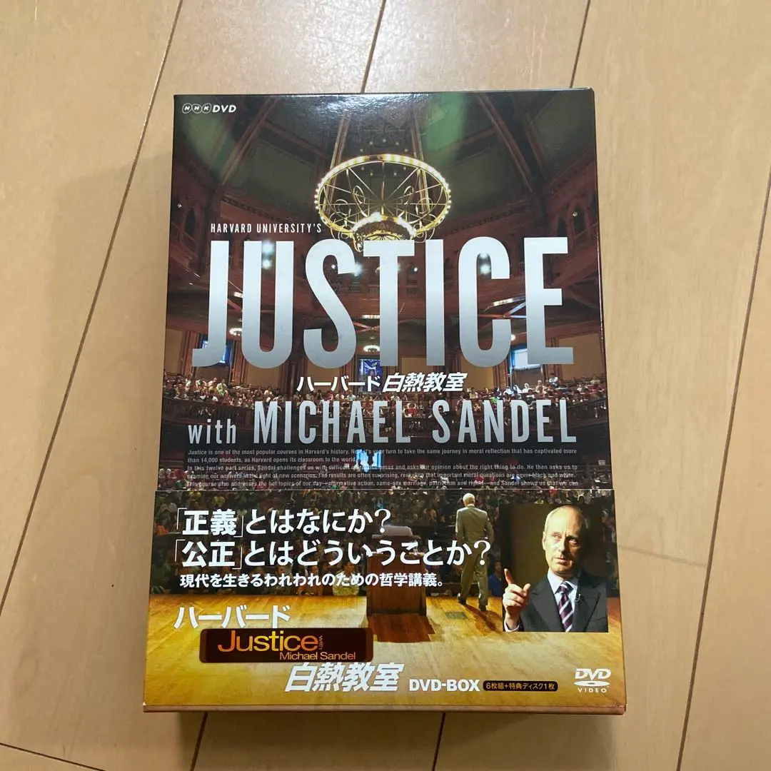 2025年最新】マイケル・サンデル dvdの人気アイテム - メルカリ