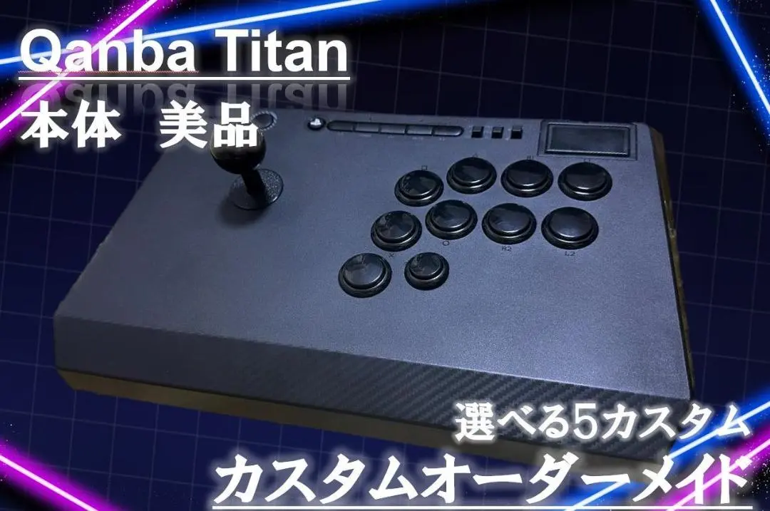 新品 Qanba Titan 加工品 アケコン　L3,R3 ボタン増設カスタム ボタン新品】Qanba Titan アケコン L3,R3 ボタン増設カスタム