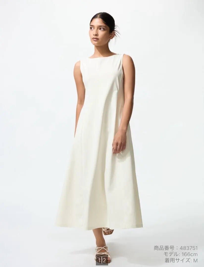 Thumbnail of Ultra Stretch Airism One-Piece Dress