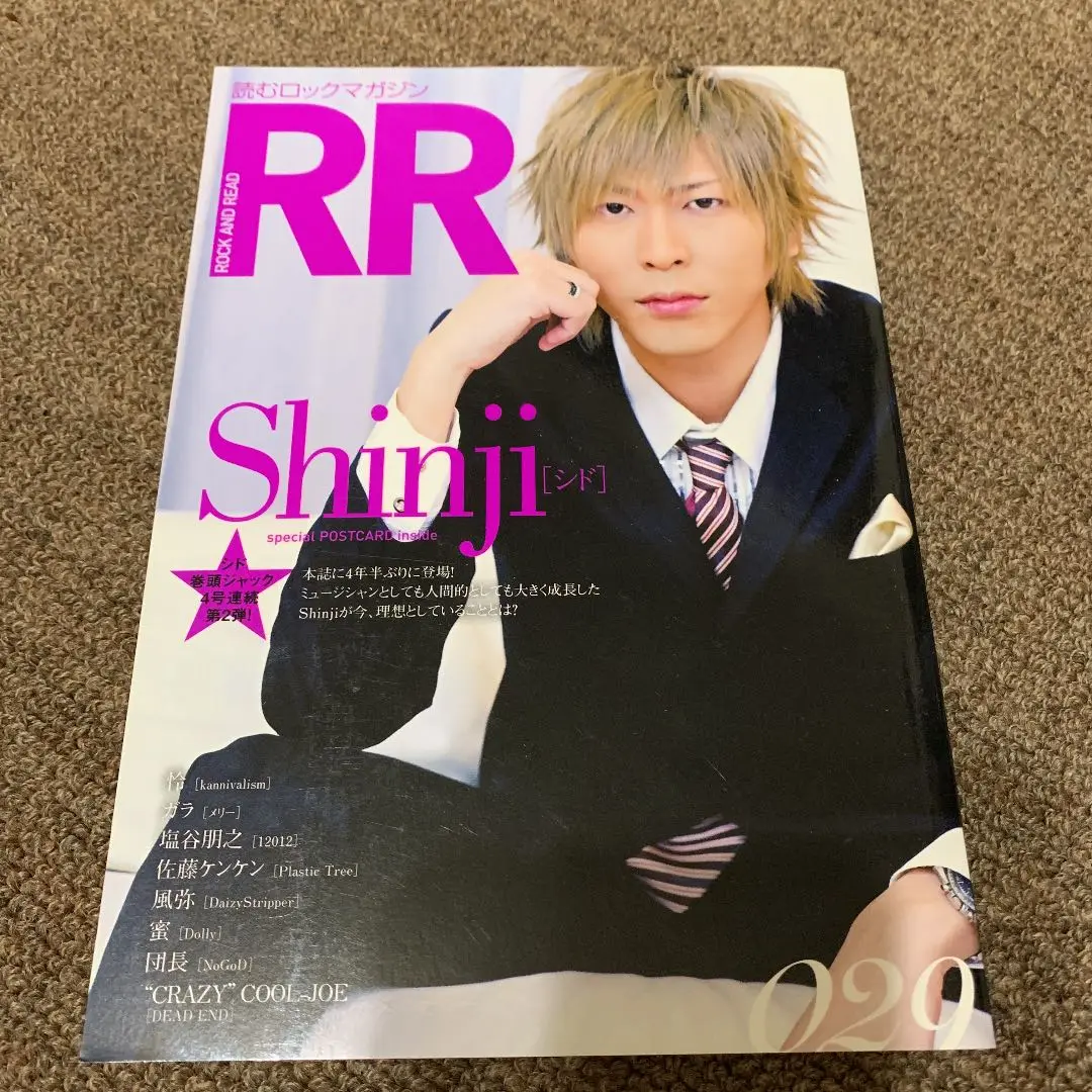 クレイジー　クール　ジョー ベースを弾くために生まれてきた」ジャパニーズヘビーメタルの