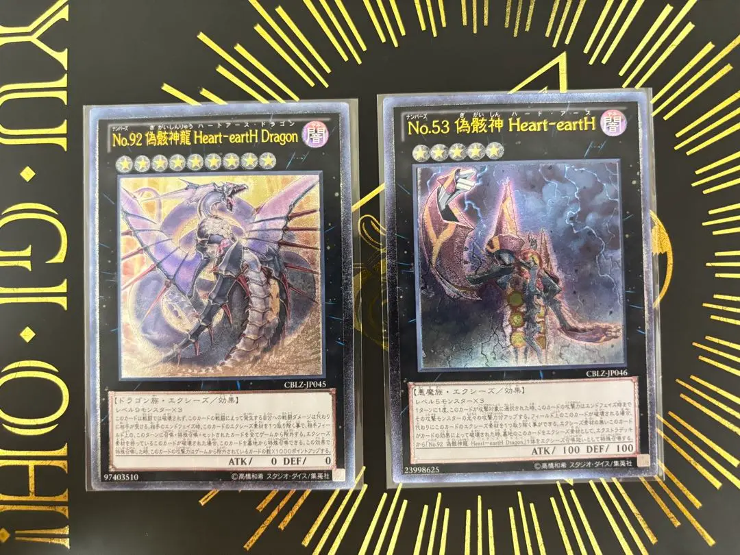 2025年最新】ハートアースドラゴン レリーフの人気アイテム