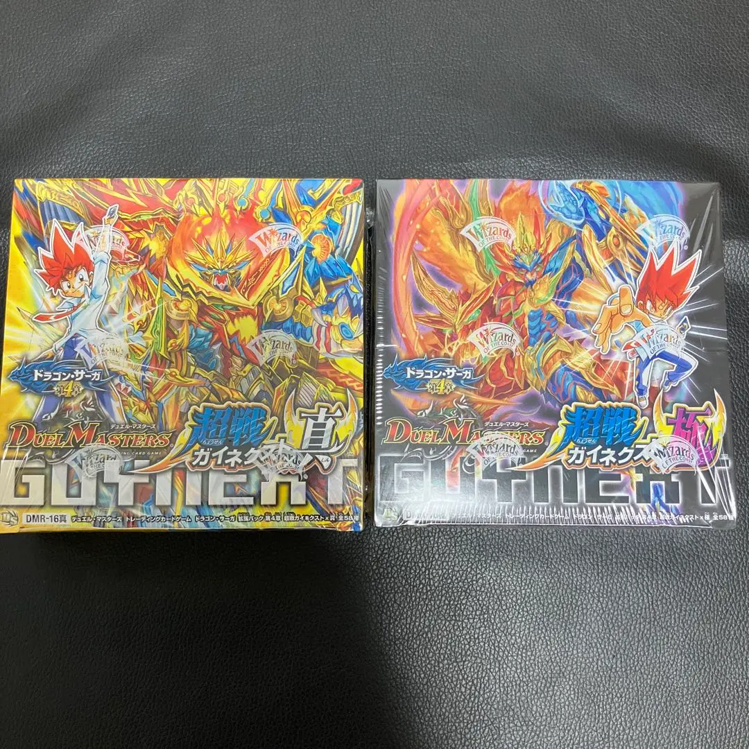 Amazon.co.jp: DMR-16真 デュエル・マスターズTCG ドラゴン