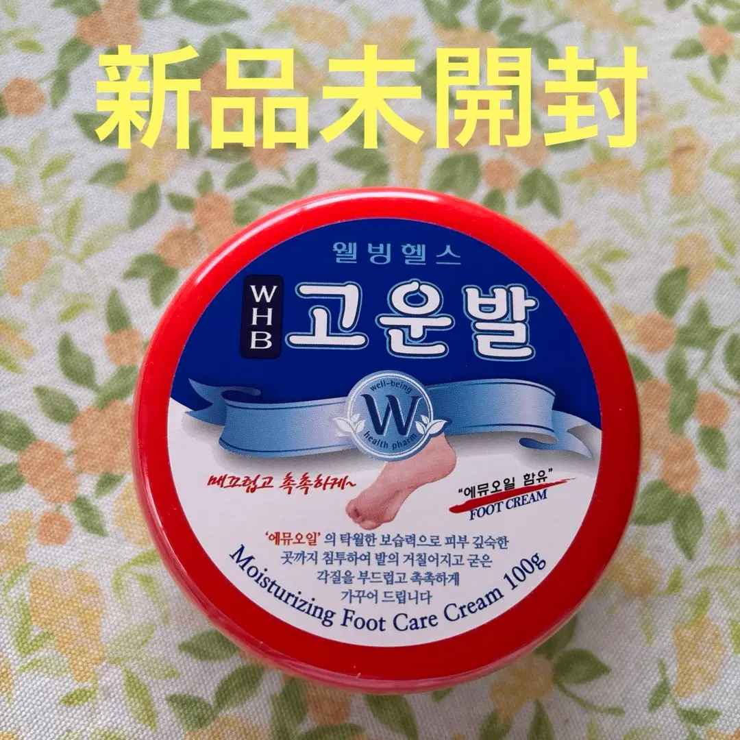 G&Mオーストラリア エミューオイル クリーム 250g 【4個セット】 値下げ G&Mオーストラリア エミューオイル クリーム 250g 【4個