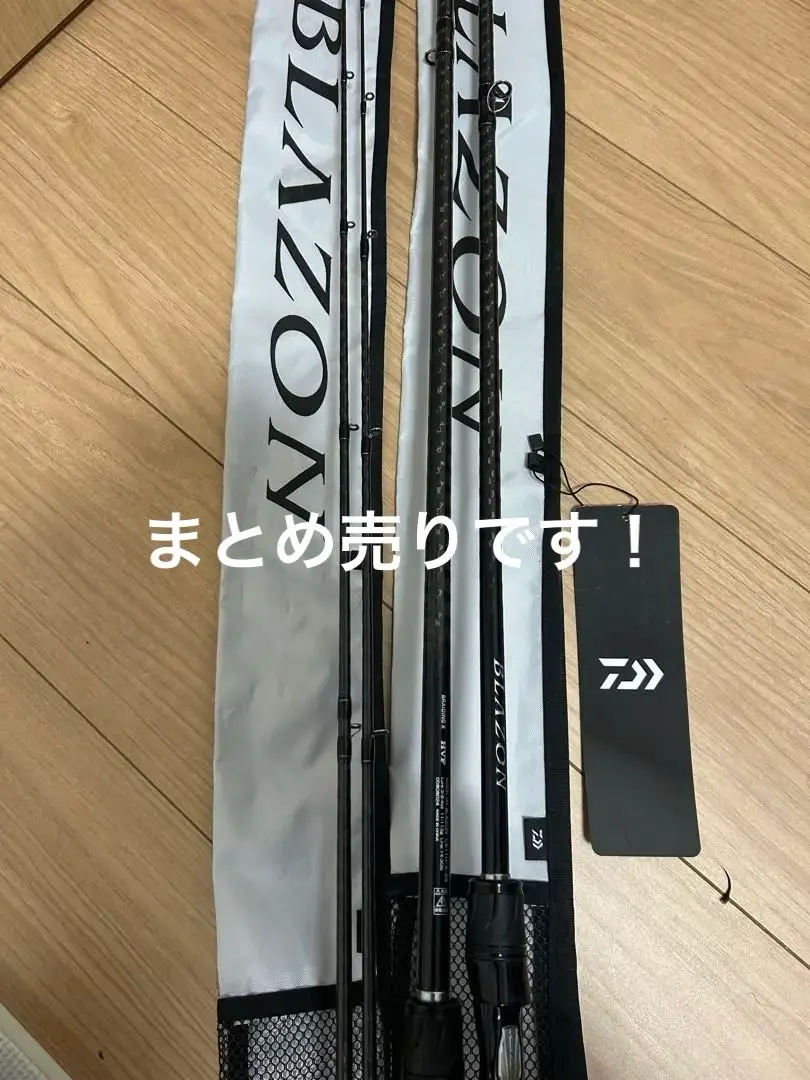 むぎゃんこ様　ダイワ ブレイゾン　C611H-2・SB 2021モデル2ピース むぎゃんこ様 ダイワ ブレイゾン C611H-2・SB 2021モデル2ピース
