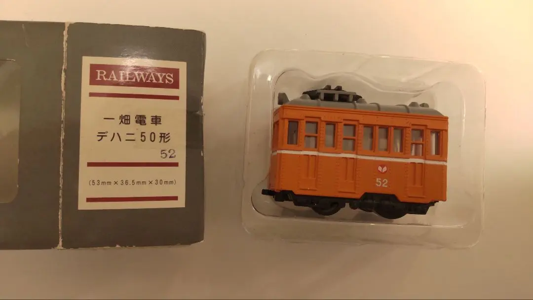栄*堂様 94) 三田模型製造　一畑電鉄デハニ50 一流の品質 栄*堂様 94) 一畑電鉄デハニ50 三田模型製造 鉄道