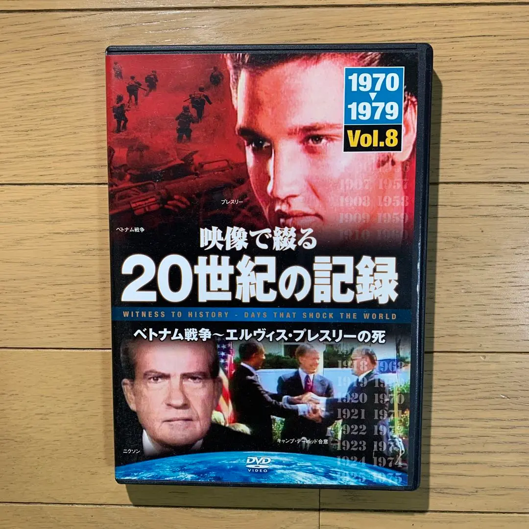 Amazon.co.jp: 映像で綴る20世紀の記録 DVD 全巻 ダイアナ妃