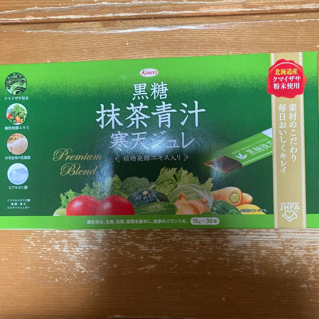 黒糖抹茶青汁寒天ジュレ  30入り×２箱 50250261_cb43773161be41ec80153