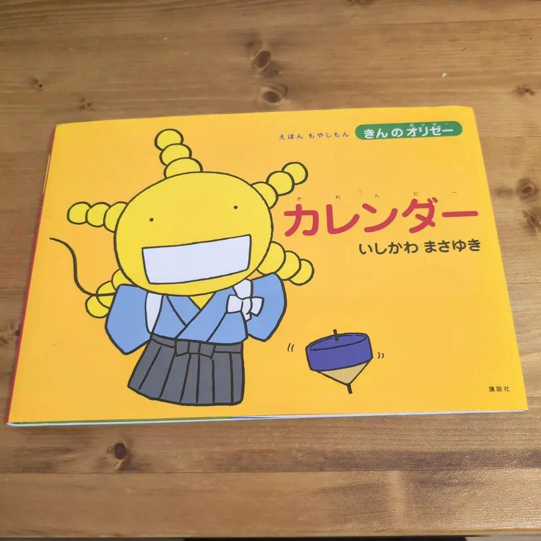 2025年最新】もやしもん えほんの人気アイテム - メルカリ