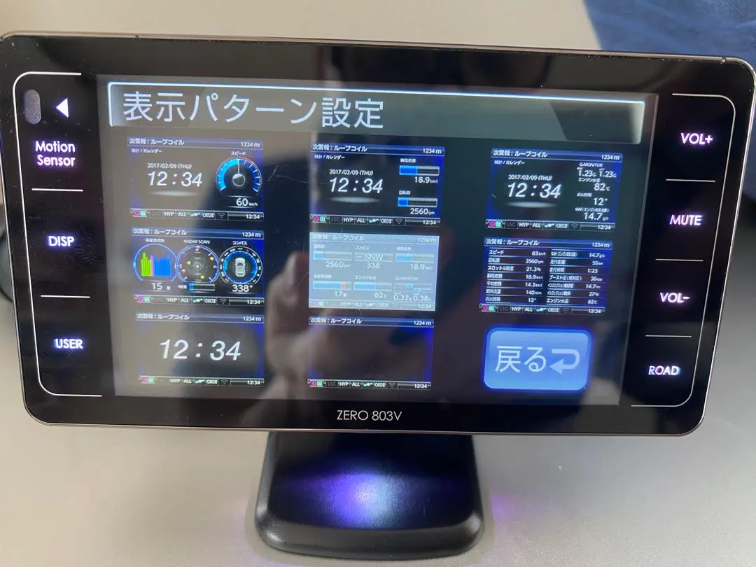ZEROシリーズ ZERO 803V 本体 Amazon | コムテック レーダー探知機 ZERO 803V 無料データ更新
