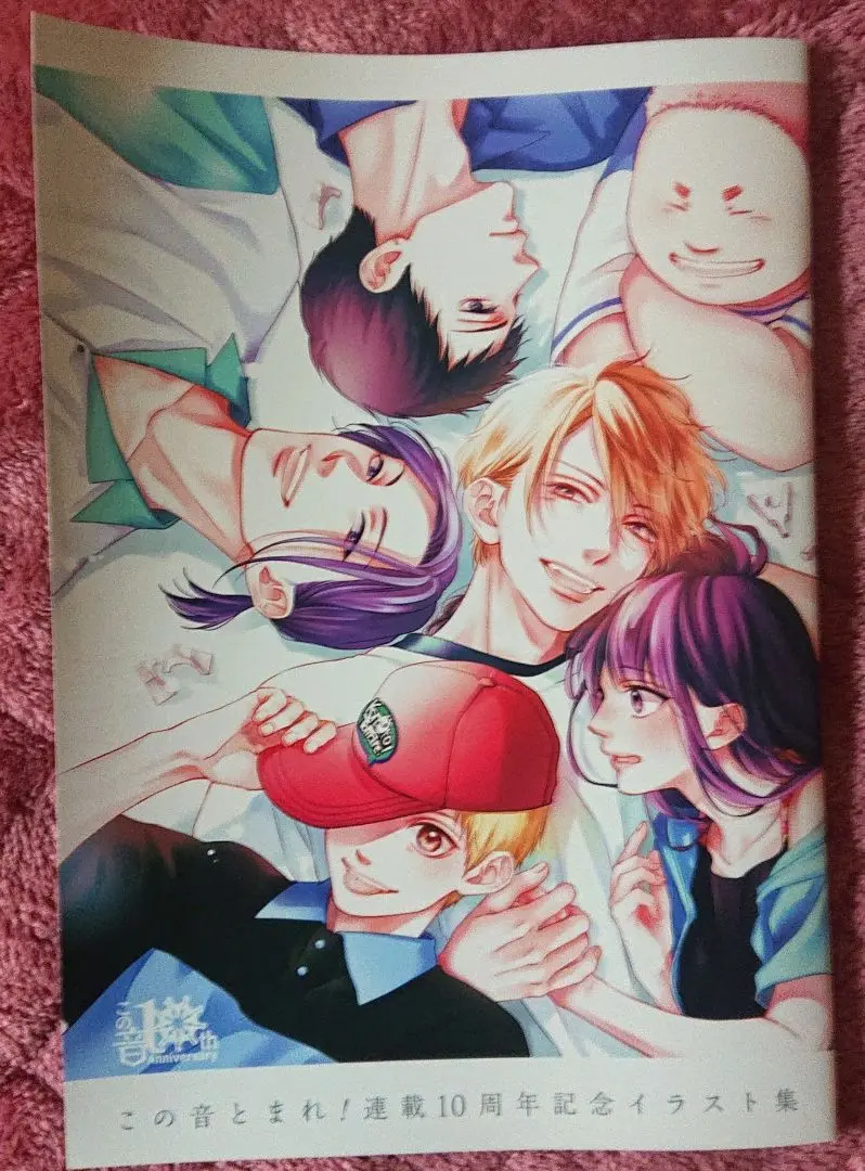 この音とまれ！ 連載10周年記念 原画展 和 アミュー BOX この音とまれ！連載10周年記念 原画展-和あい-」開催決定