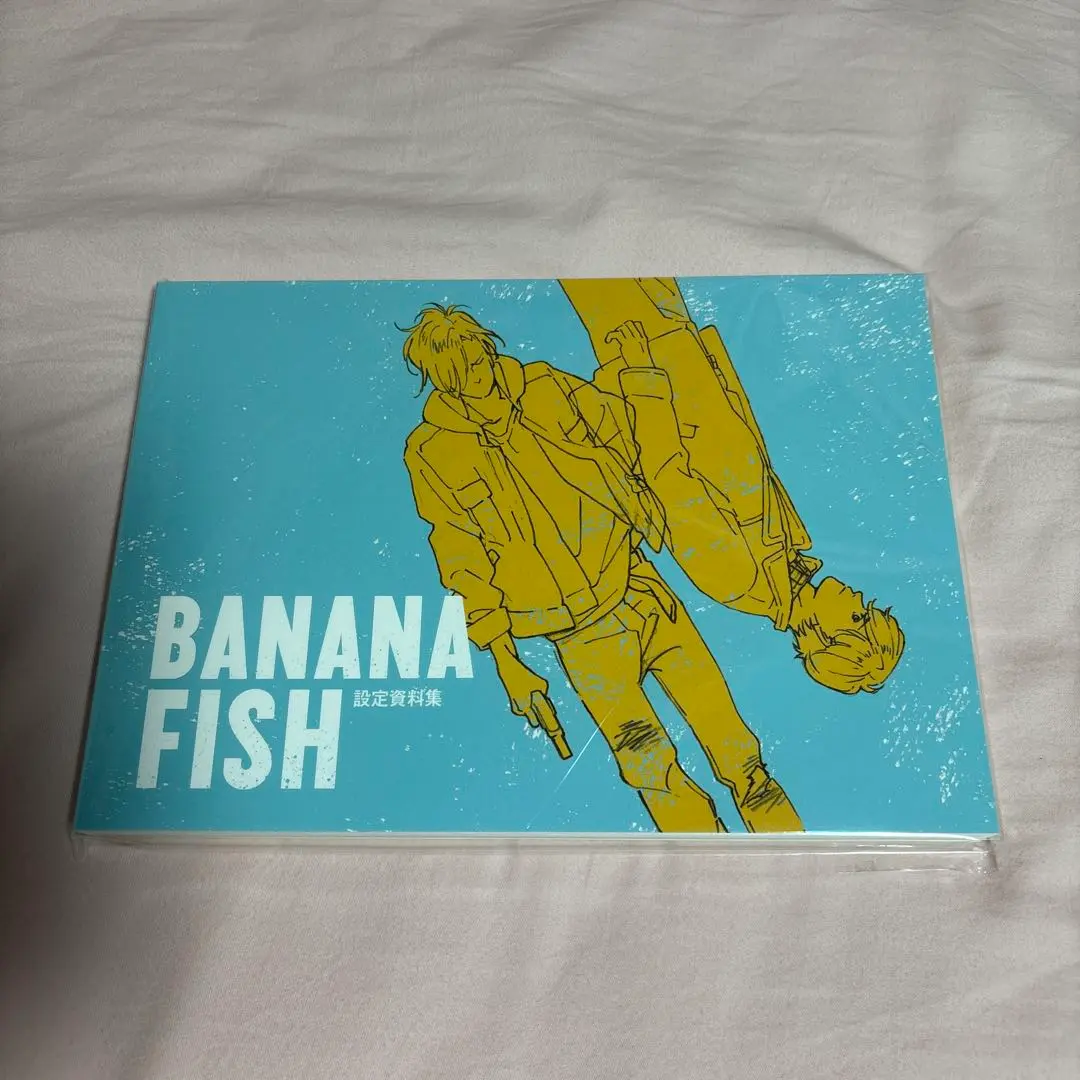 Books Kinokuniya: BANANA FISH 設定資料集 / 小学館