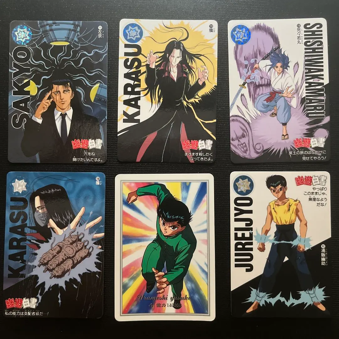 Thumbnail of Yu Yu Hakusho Yoshihiro Togashi card: Yusuke Urameshi, Karasu, Sakyo, Shishiwakamaru
