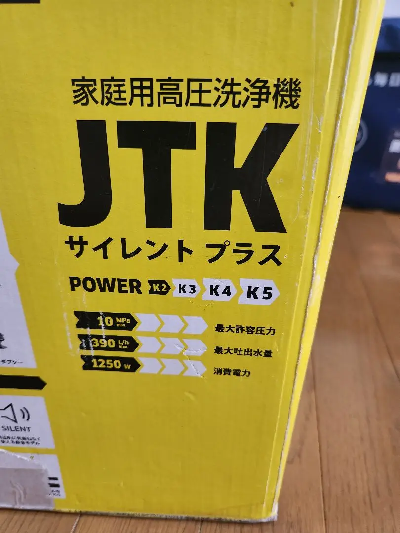 2025年最新】jtk 22 plusの人気アイテム - メルカリ