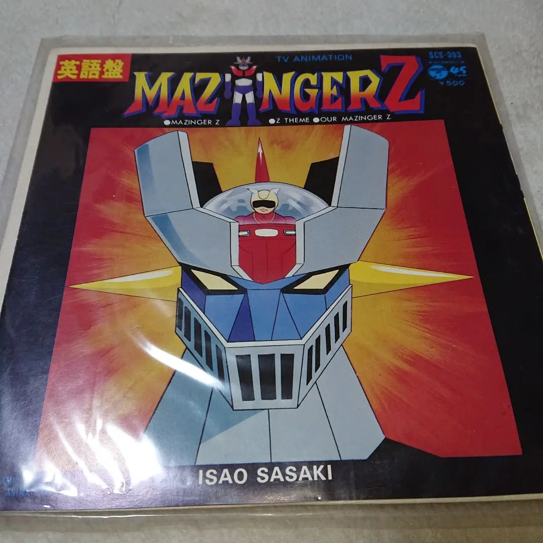 EPレコード　マジンガーZ/INFINITY 初回限定生産版同梱特典EPレコード EPレコード マジンガーZ/INFINITY 初回限定生産版同梱特典EP
