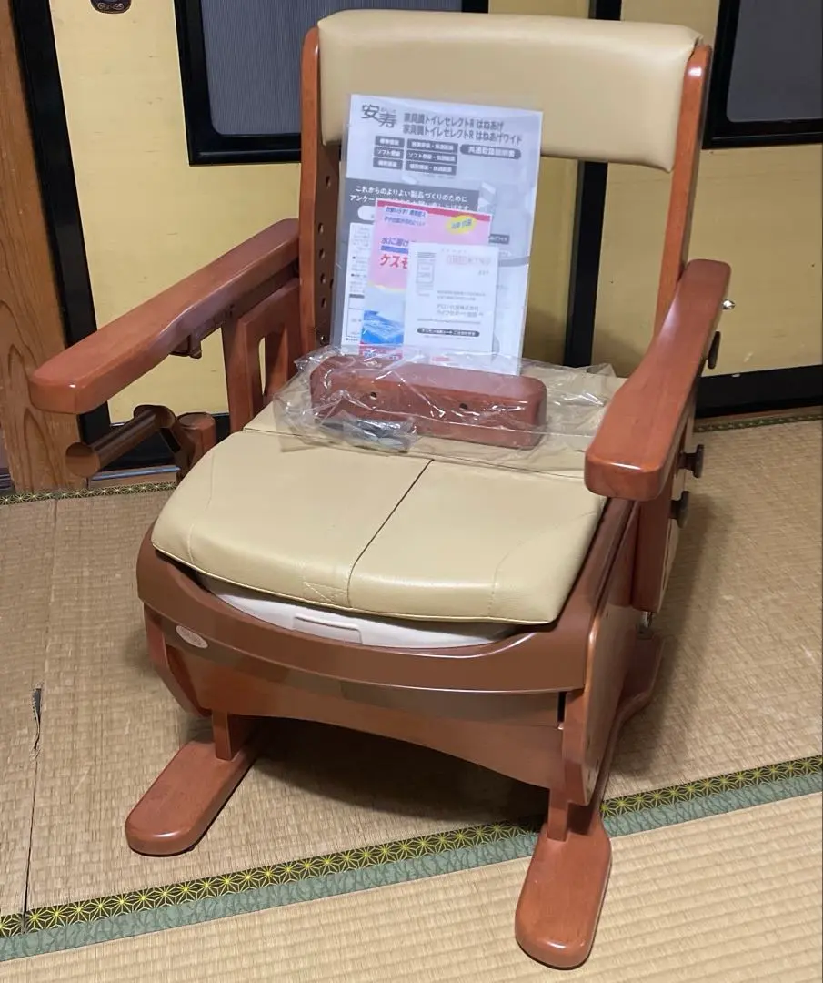 家具調トイレセレクトRはねあげ ｜ 【安寿】の介護用品