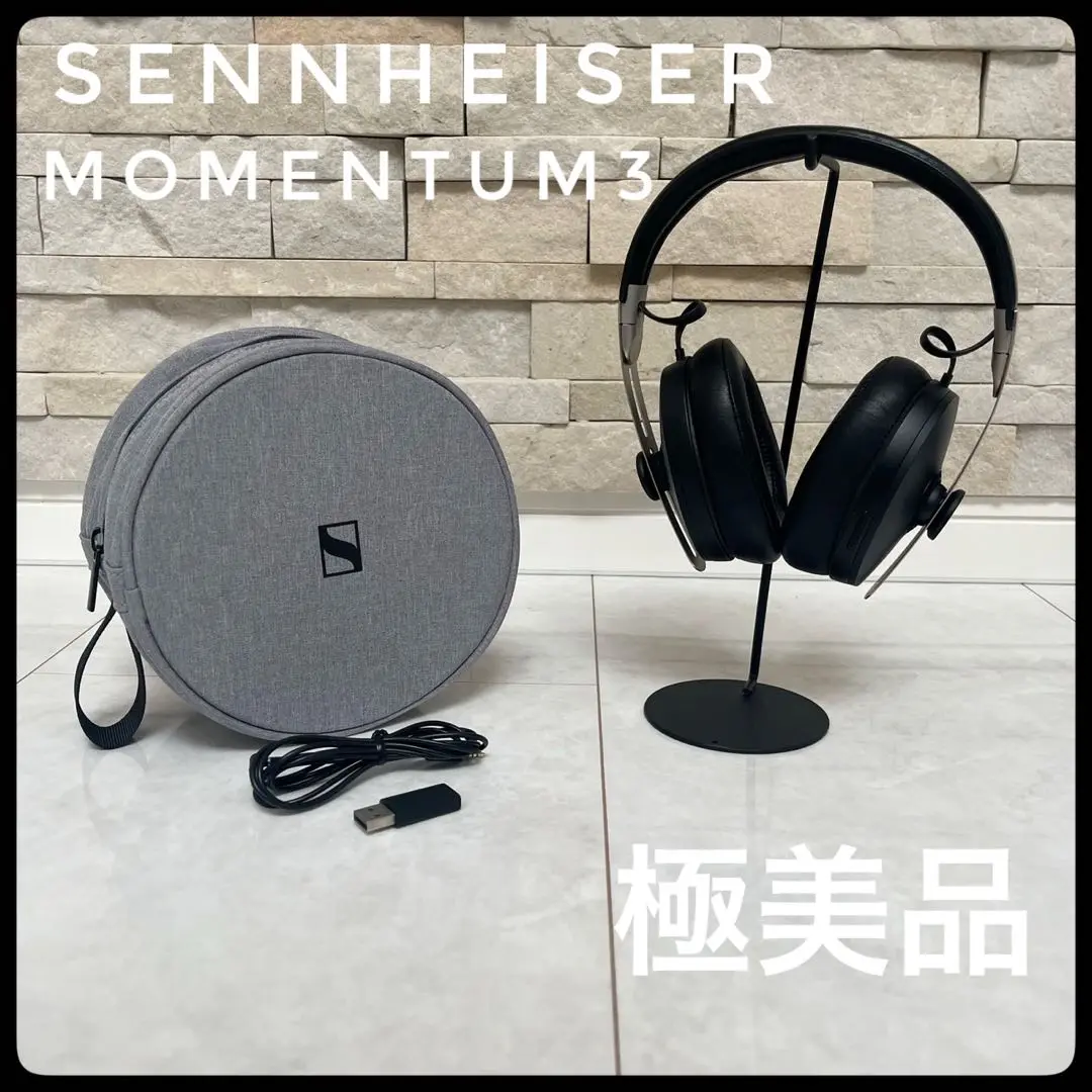ゼンハイザー SENNHEISER MOMENTUM3 Wireless 美品 SENNHEISER MOMENTUM 3 Wireless