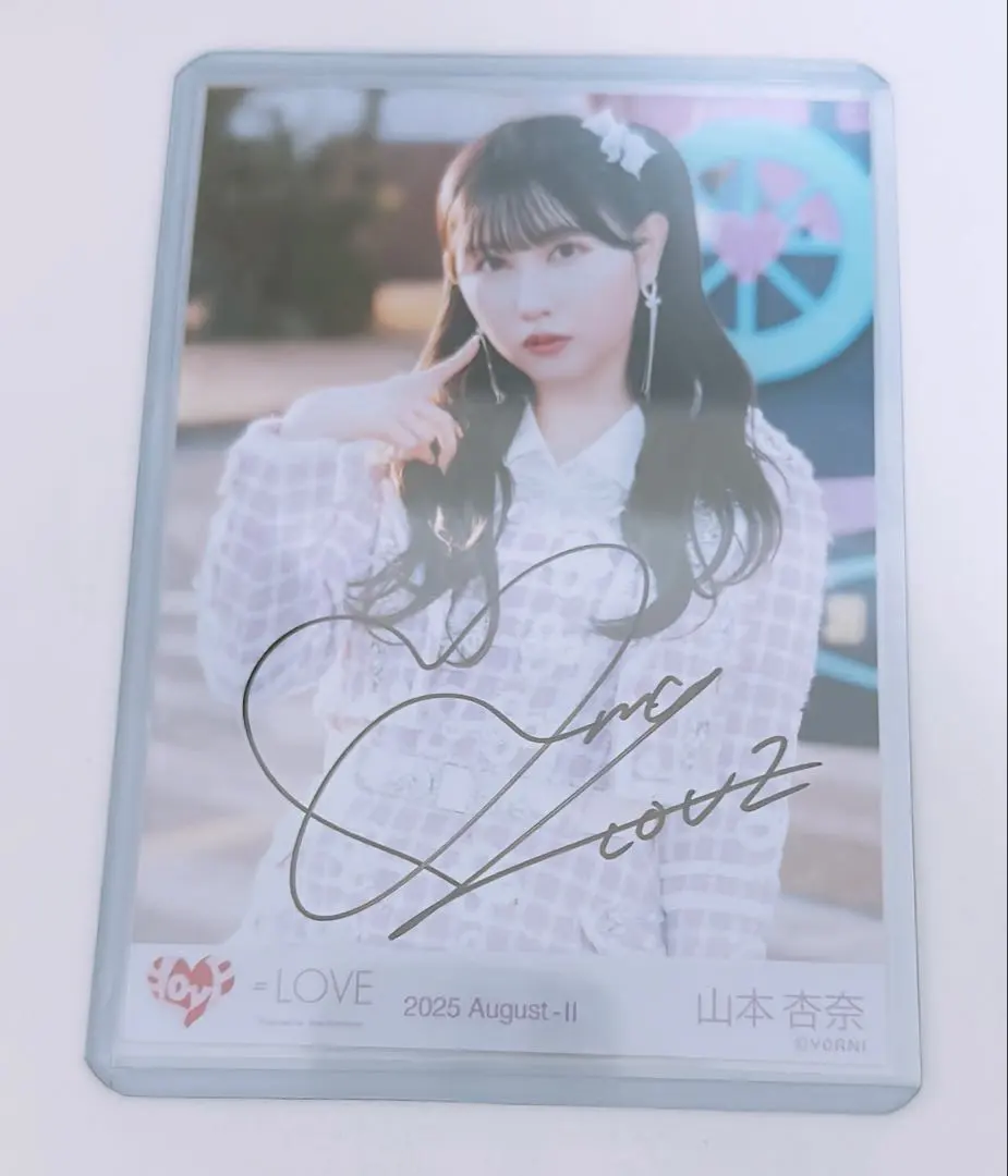 Thumbnail of =LOVE Anna Yamamoto Handwritten "Cho Tokkyu Tousou-Chuu" (Super Express Running Man) ② Chu (Kiss)