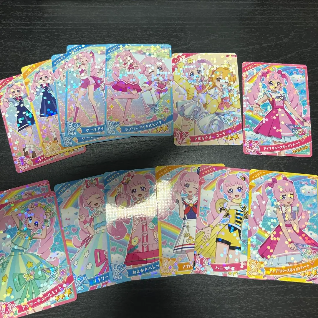 Thumbnail of Himitsu no AiPri Card