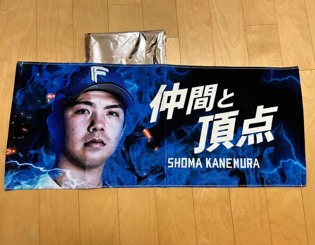 Thumbnail of Not for Sale: Fighters SHOMA KANEMURA Support Towel