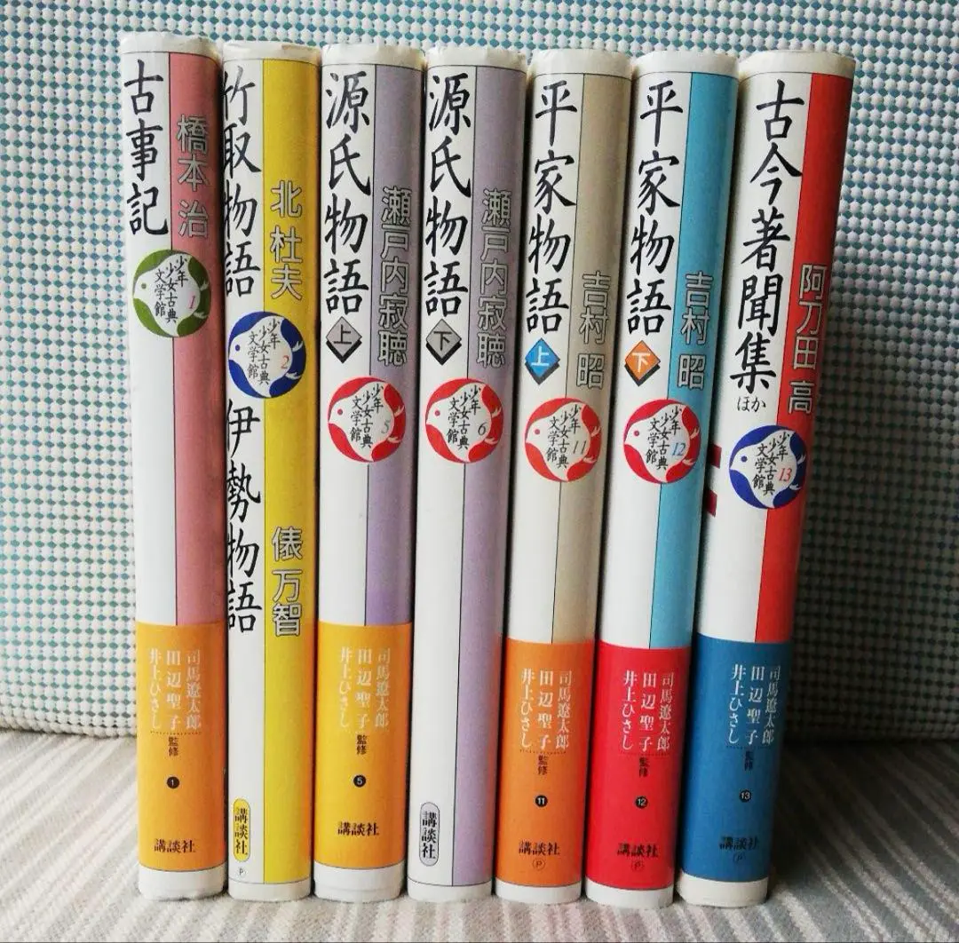清水正一詩集 』『続 清水正一詩集』正続揃い 2冊セット 編集
