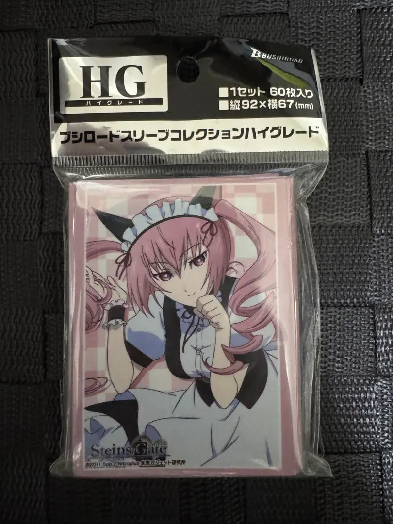 Amazon | ブシロードスリーブコレクション ハイグレード Vol