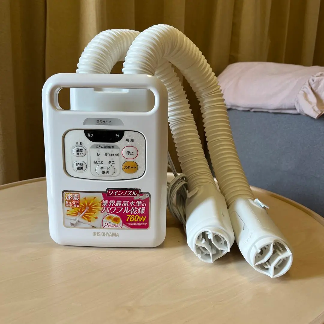 【未使用品】アイリスオーヤマ 布団乾燥機 TFK-700CT Amazon | アイリスオーヤマ 布団乾燥機カラリエ ツインノズル