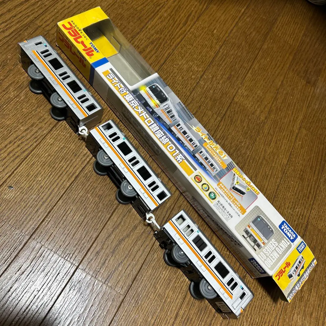 プラレール単品】（新品未開封品）ドキドキ開封！！ ライト付