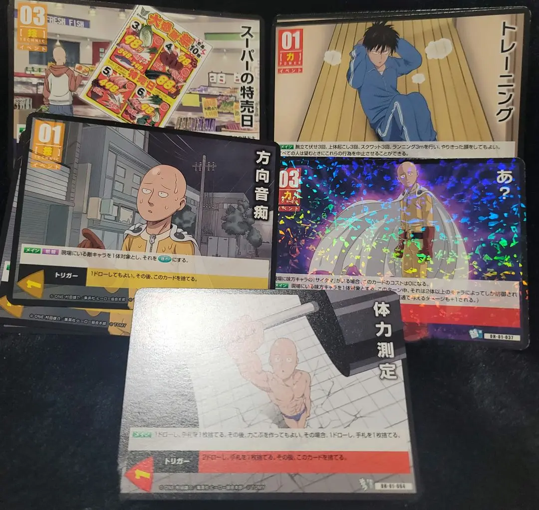 ま*る様 ワンパンマン　はちゃめちゃカードゲーム 楽天市場】【送料無料】ワンパンマン OH-01 ONE PUNCH MAN