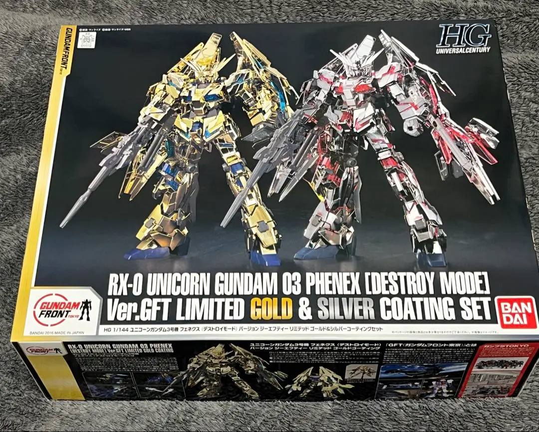 入荷なう 2025年最新】GFT ユニコーン フェネクス シルバーの人気アイテム ロボット