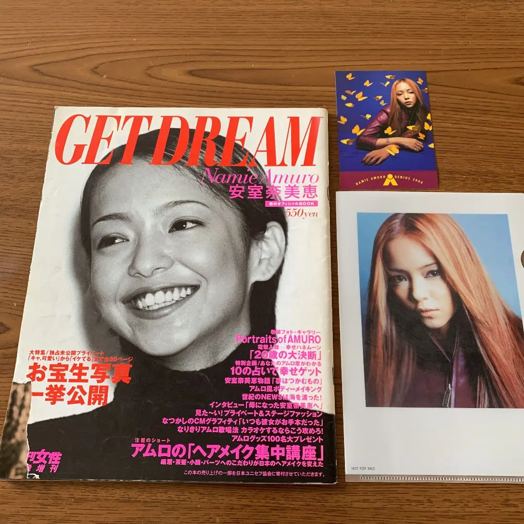 2025年最新】安室奈美恵 GET DREAMの人気アイテム - メルカリ